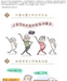 http://static.care-ki.cn/html/news/2015-08-10/thumbnail.png