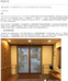 http://static.care-ki.cn/html/news/2015-11-16/thumbnail.png