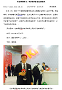 http://static.care-ki.cn/html/news/20150909thumbnail.jpg