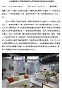 http://static.care-ki.cn/html/news/20151013thumbnail.jpg