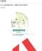 http://static.care-ki.cn/html/news/2016-10-19/thumbnail.png