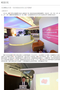 http://static.care-ki.cn/html/news/20160517/thumbnail.png