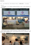 http://static.care-ki.cn/html/news/20160610/thumbnail.png