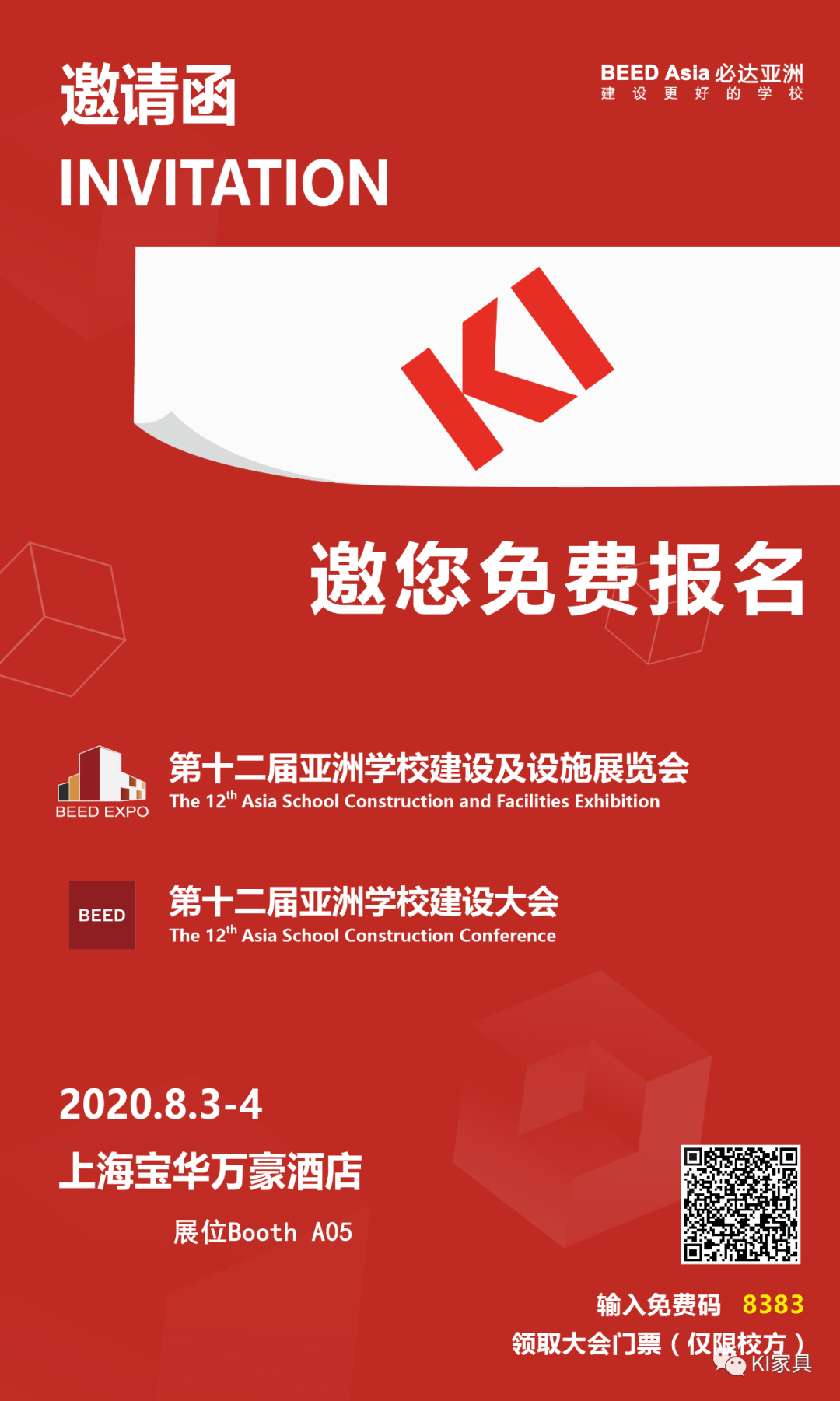 http://static.care-ki.cn/html/news/20200730/20200730-02/1.png