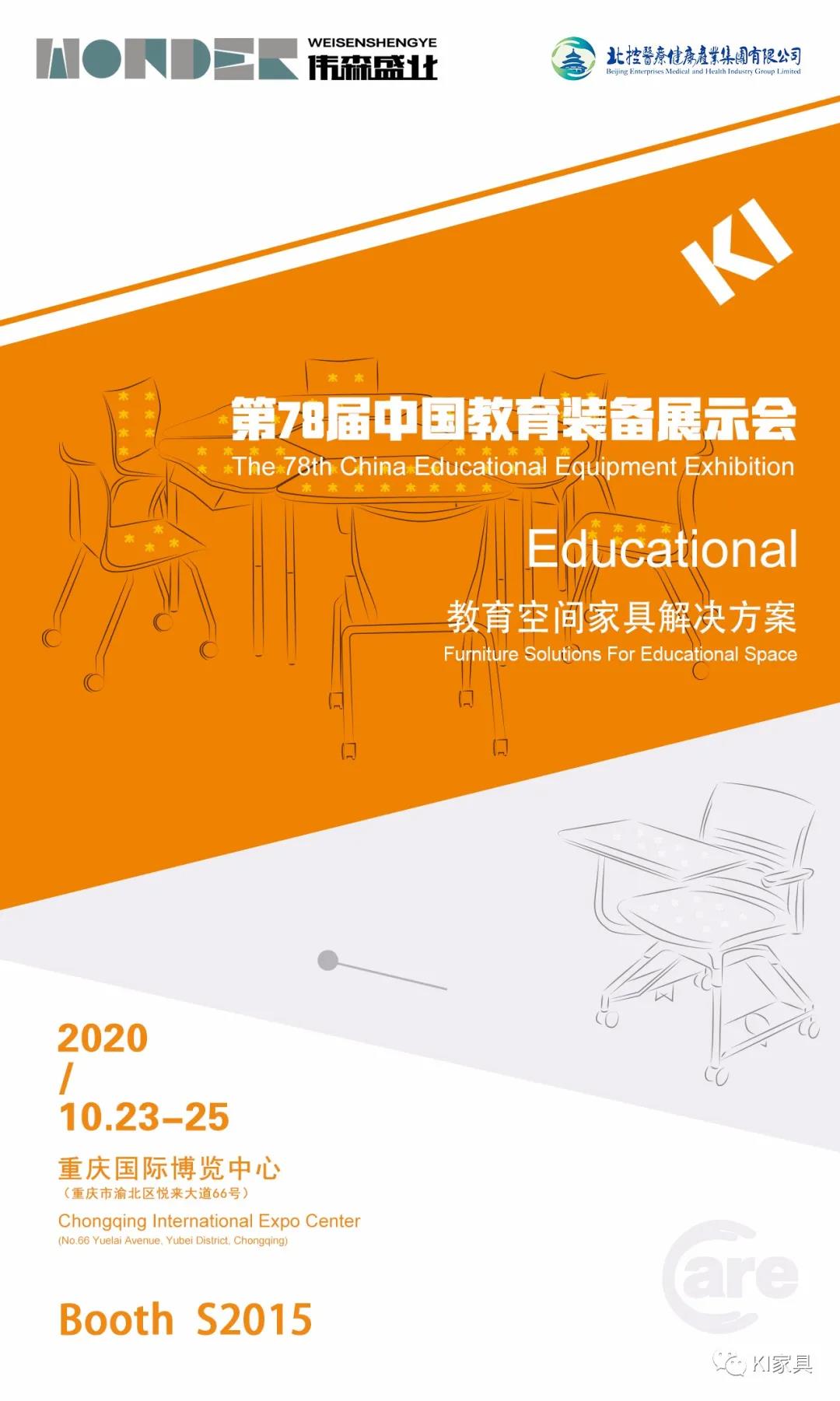 http://static.care-ki.cn/html/news/20201012/1.jpg