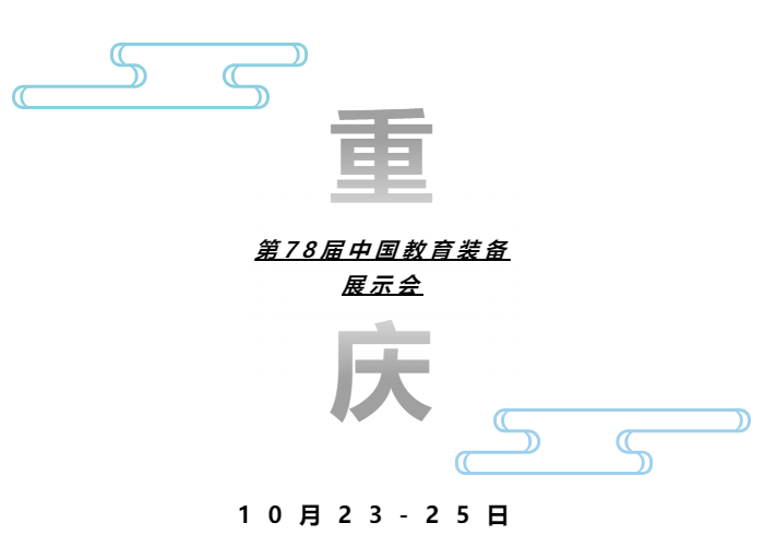 http://static.care-ki.cn/html/news/20201026/1.jpg