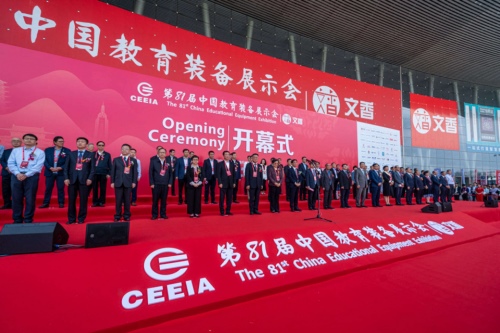 http://static.care-ki.cn/html/news/20230423/1.jpg