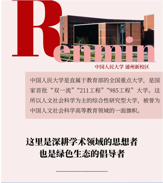 http://static.care-ki.cn/html/news/20241217/5.jpg