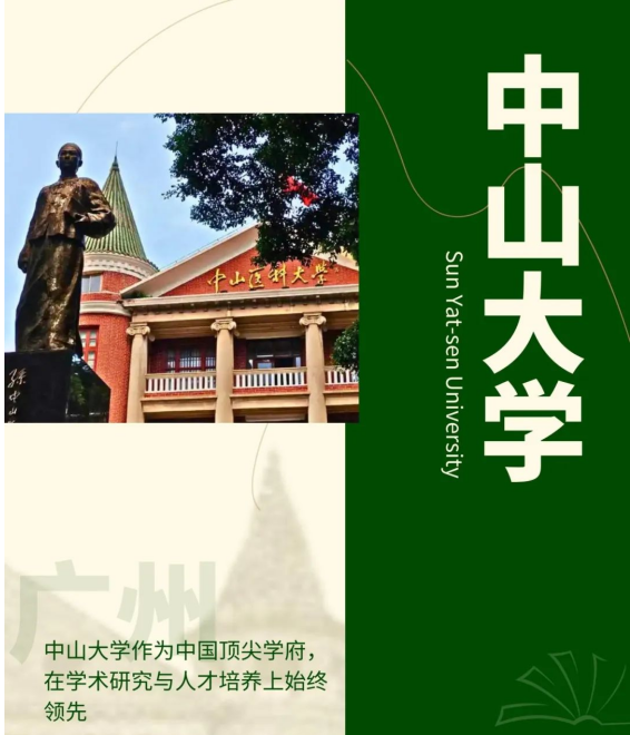 http://static.care-ki.cn/html/news/20250102/4.jpg