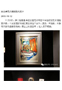 http://static.care-ki.cn/images/news/62x90/02.jpg