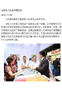 http://static.care-ki.cn/images/news/62x90/03.jpg