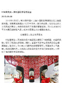http://static.care-ki.cn/images/news/62x90/05.jpg