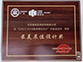 http://static.care-ki.cn/images/news/award.jpg