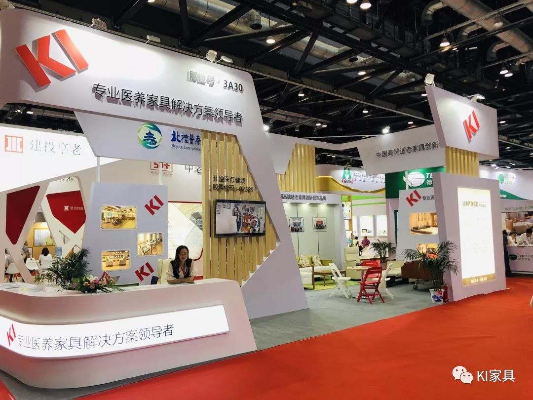 http://static.care-ki.cn/images/news/ki-20190905.jpg